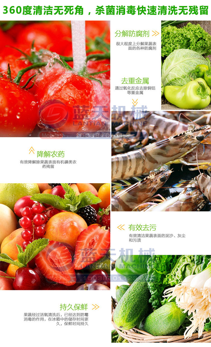 360度清潔無(wú)死角