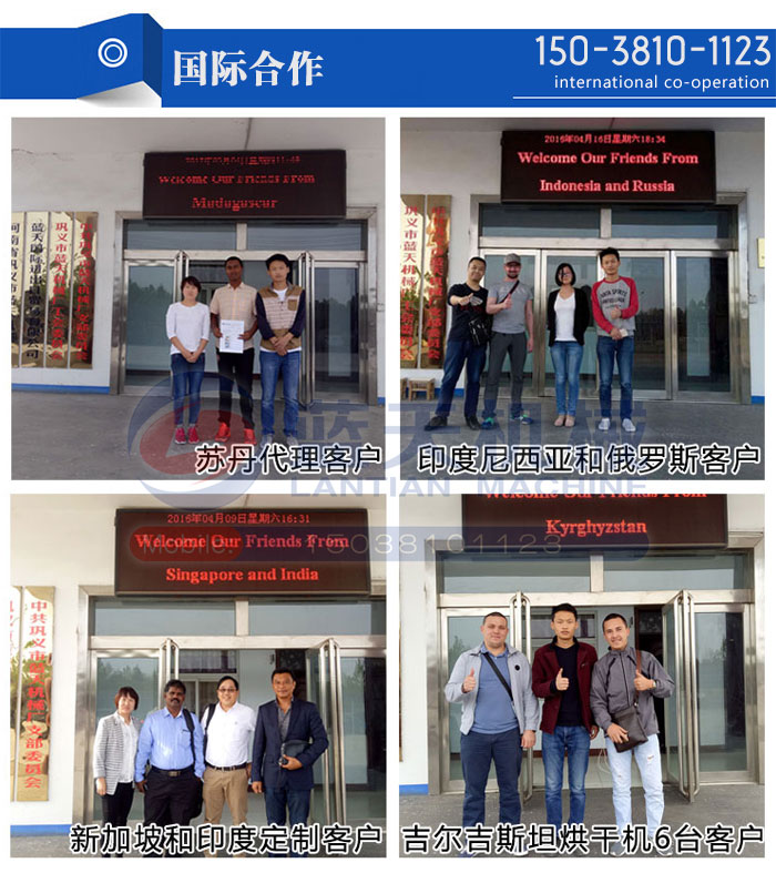 車間空氣能熱泵烘干機國際合作