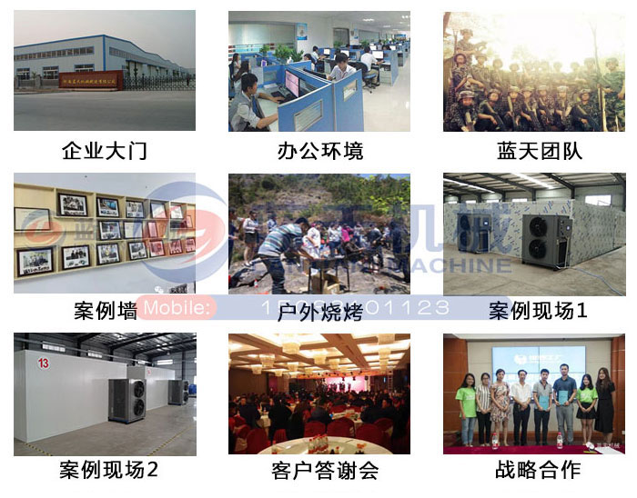 大型蔬菜烘干機企業風采
