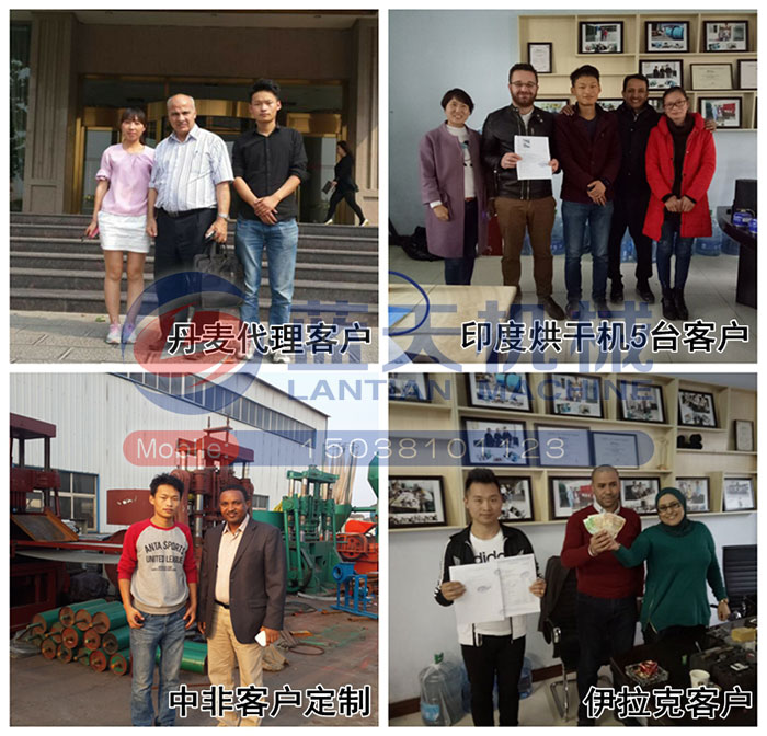 大型中藥材烘干機國際合作